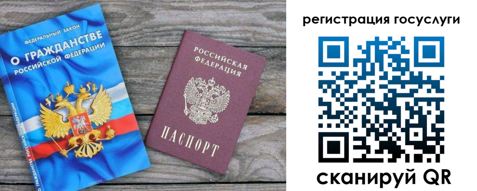 где прописаться в Сарапуле
