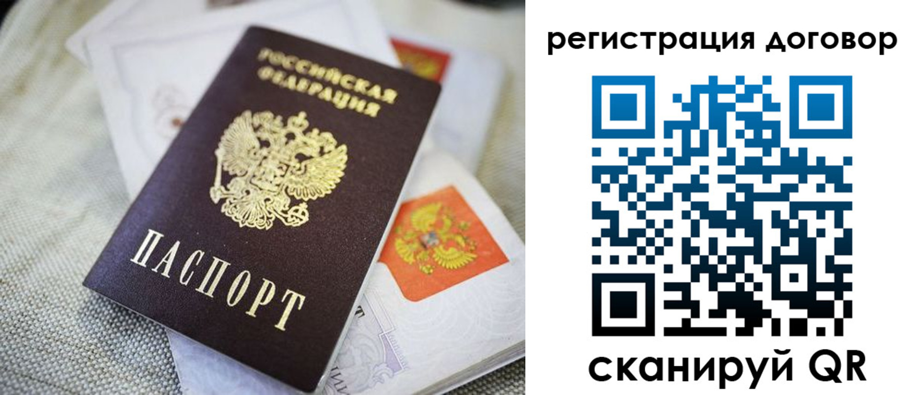 прописка для военкомата в Сарапуле